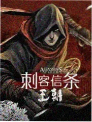 一代妖后电影完整版服制与陈设细节